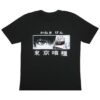 Tokyo Ghoul Ken Kaneki Anime T-Shirt Black
